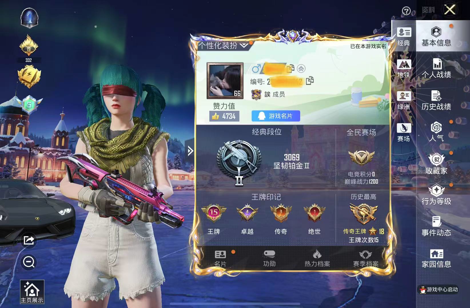 和平精英账号苹果QQM1045156【2载具3粉装8特效 眼罩 深海小丑鱼 浪漫天命】苹果Q-1稀有2载具3粉装8特效枪