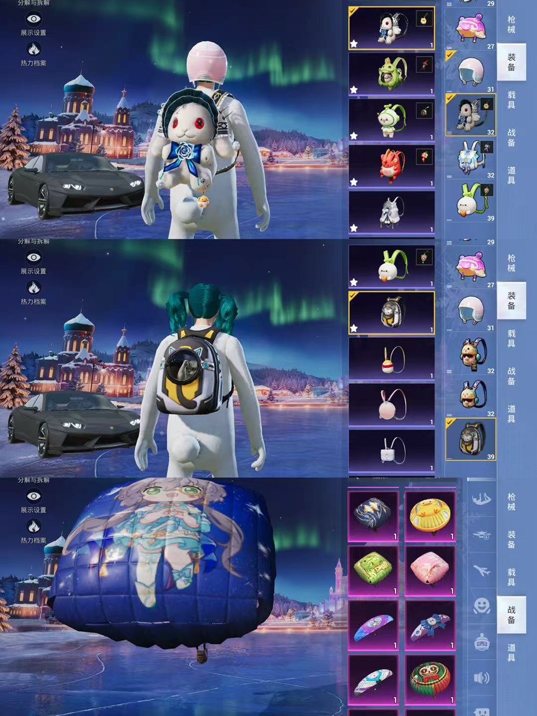 HPCMW3427549和平精英账号详情图7 HPCMW3427549和平精英账号详情图7