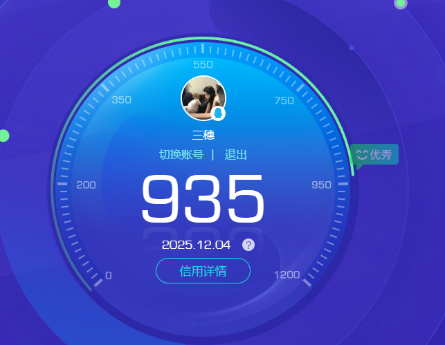 WZQM3405879王者荣耀账号详情图15 WZQM3405879王者荣耀账号详情图15