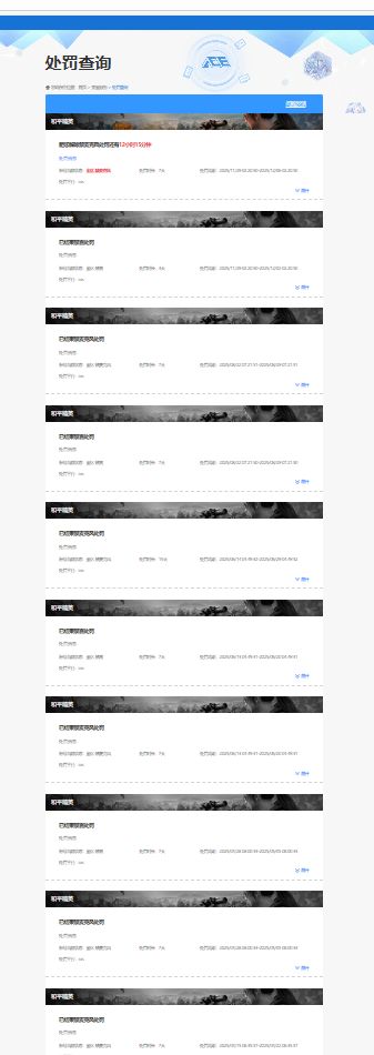WZQM3405878王者荣耀账号详情图13 WZQM3405878王者荣耀账号详情图13