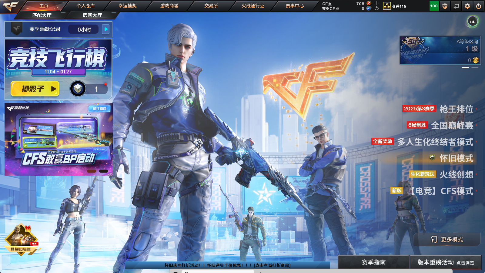 CFCMW373518穿越火线账号详情图3 CFCMW373518穿越火线账号详情图3