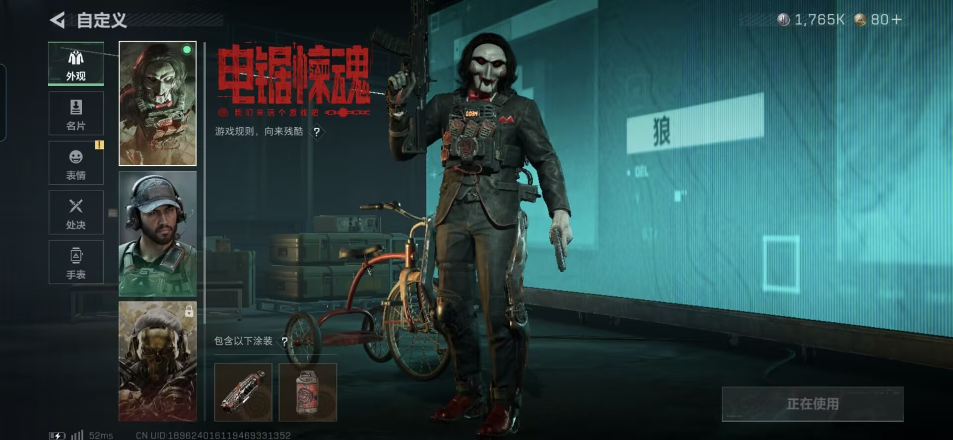 SJZQM377130三角洲行动账号详情图3 SJZQM377130三角洲行动账号详情图3