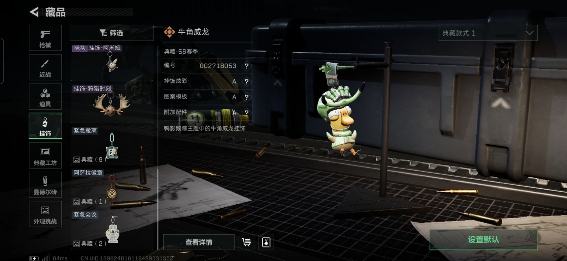 SJZQM377130三角洲行动账号详情图5 SJZQM377130三角洲行动账号详情图5