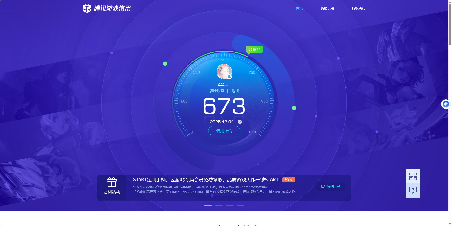 SJZQM377130三角洲行动账号详情图18 SJZQM377130三角洲行动账号详情图18