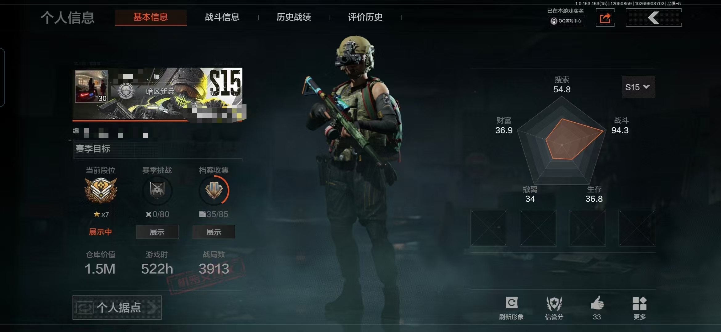 暗区突围账号安卓QQMWT3931安卓Q-等级30-仓库价值1.5m-科恩币1103k 【枪皮】 竞技·H416 告丧夜