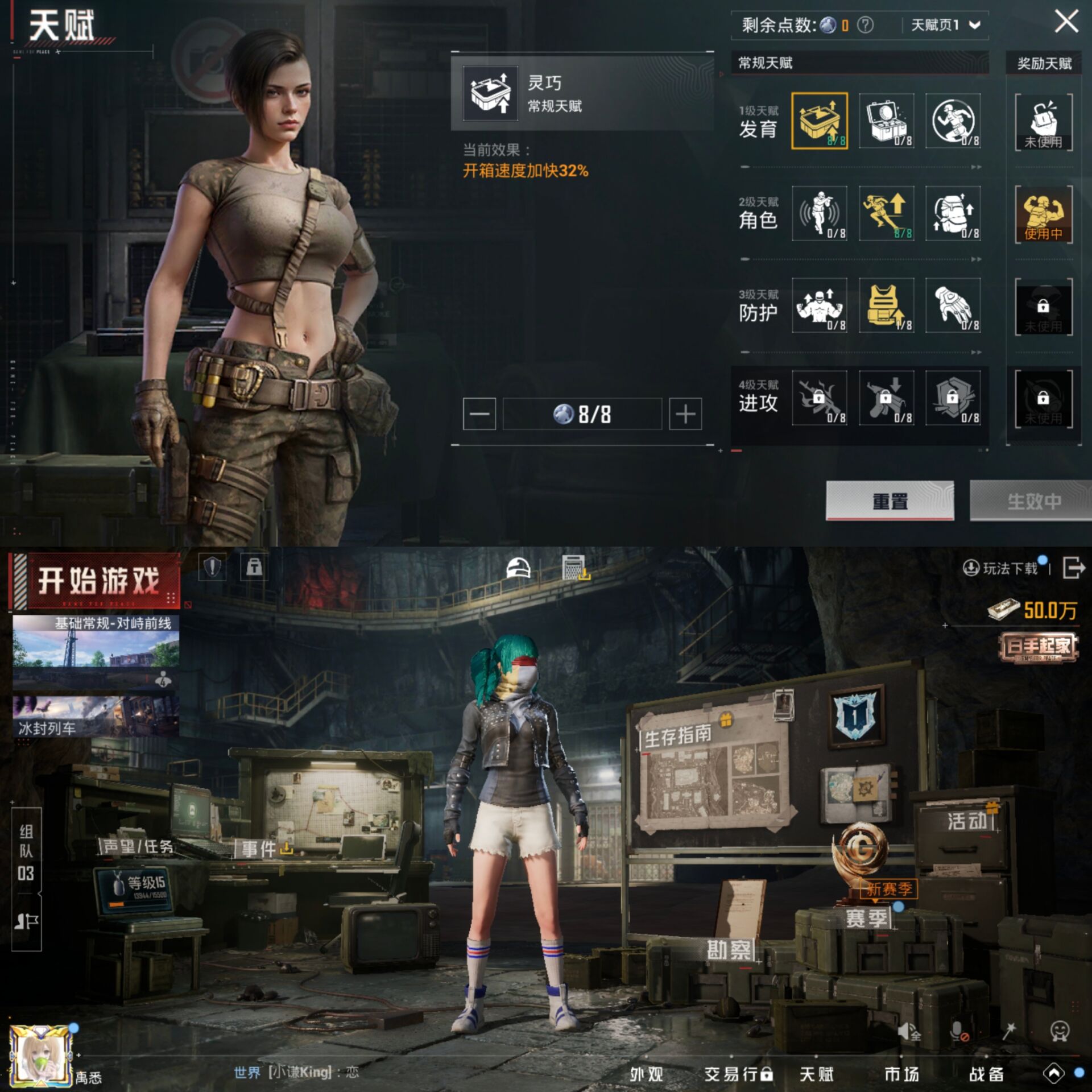 HYQM339432火影忍者账号详情图3 HYQM339432火影忍者账号详情图3