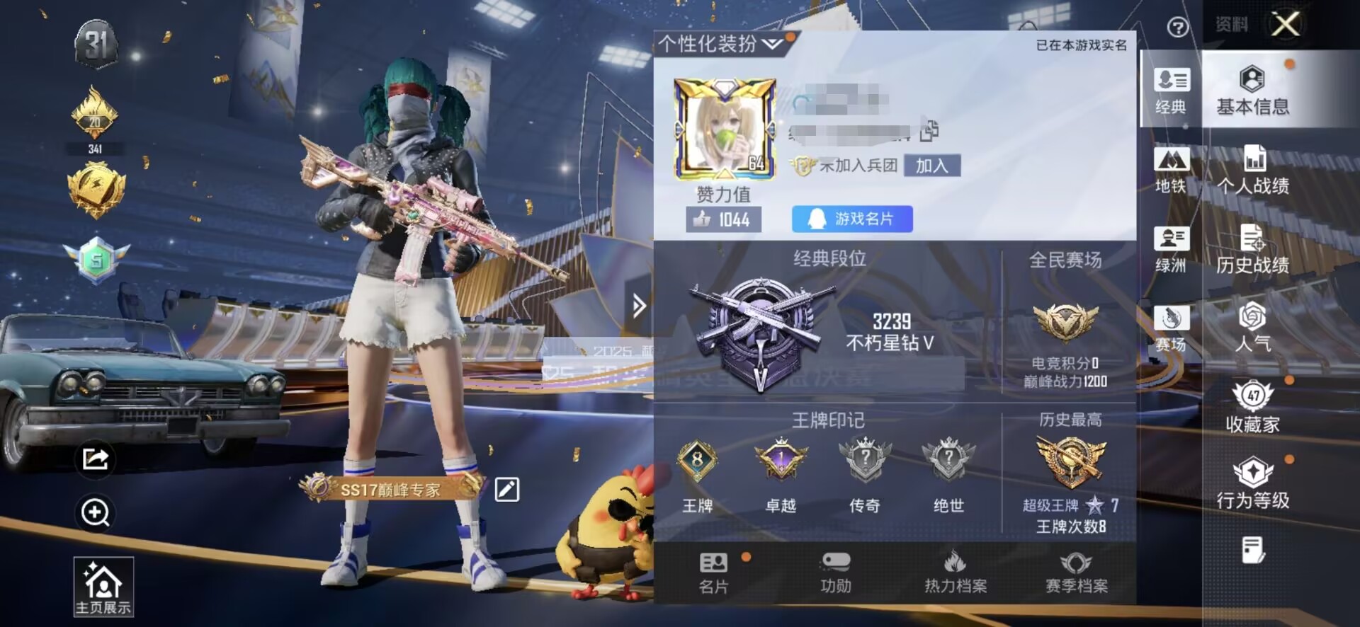 HYQM339432火影忍者账号详情图6 HYQM339432火影忍者账号详情图6