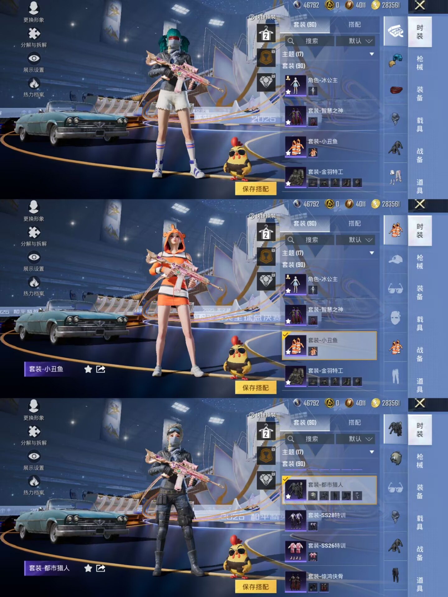 HYQM339432火影忍者账号详情图7 HYQM339432火影忍者账号详情图7