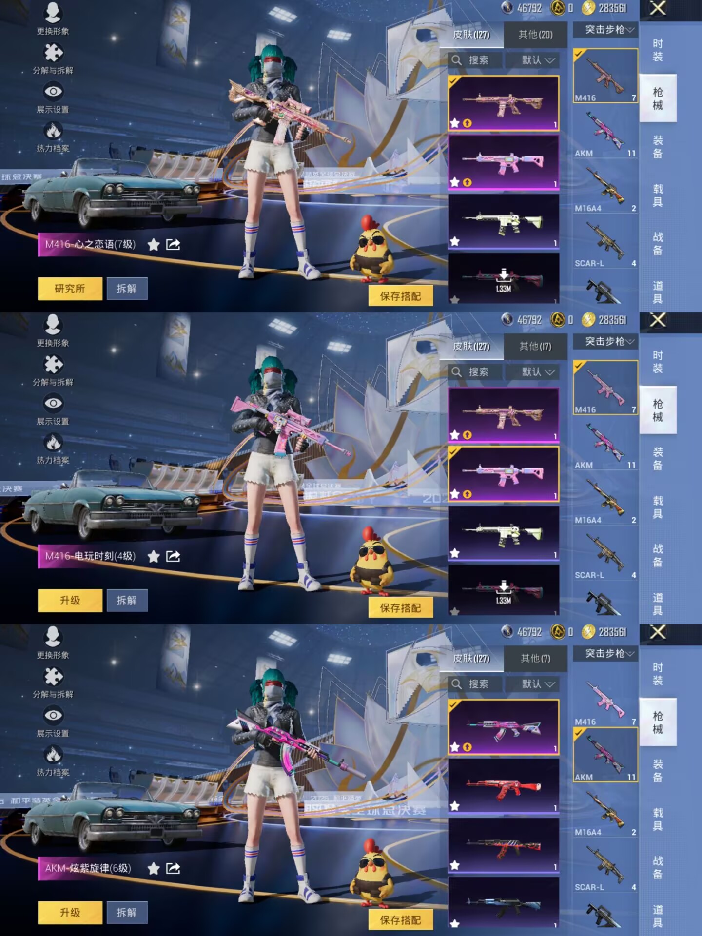 HYQM339432火影忍者账号详情图5 HYQM339432火影忍者账号详情图5