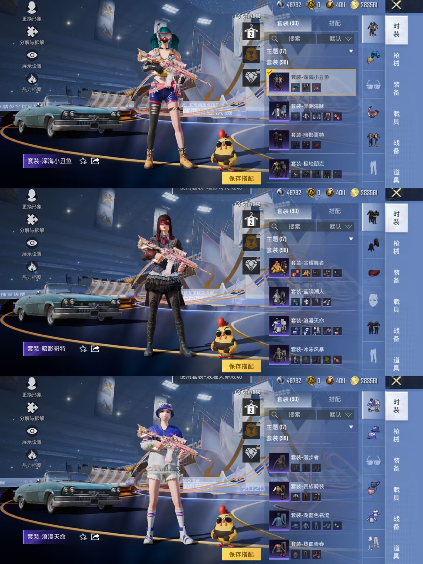 HYQM339432火影忍者账号详情图8 HYQM339432火影忍者账号详情图8