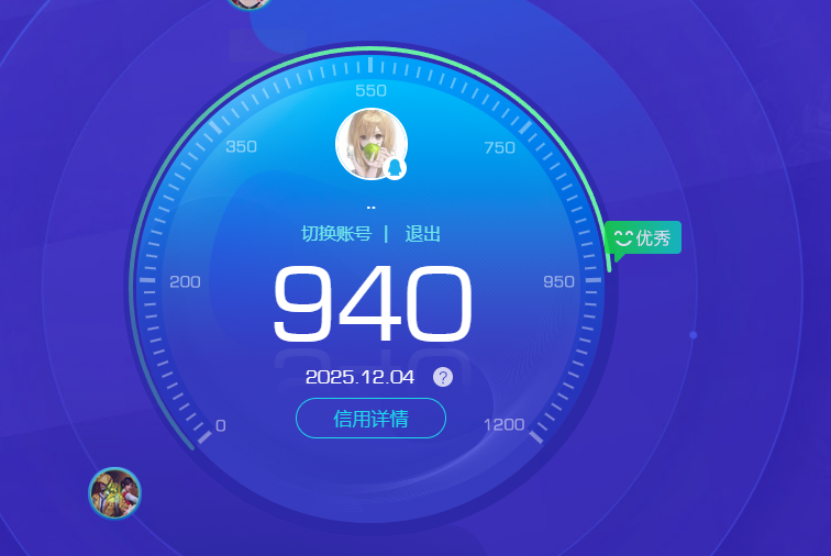 HYQM339432火影忍者账号详情图20 HYQM339432火影忍者账号详情图20