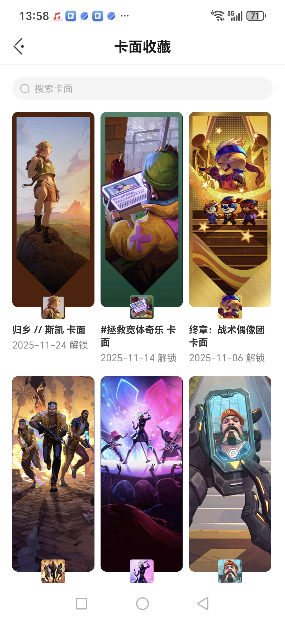 WWQQM327607无畏契约账号详情图3 WWQQM327607无畏契约账号详情图3