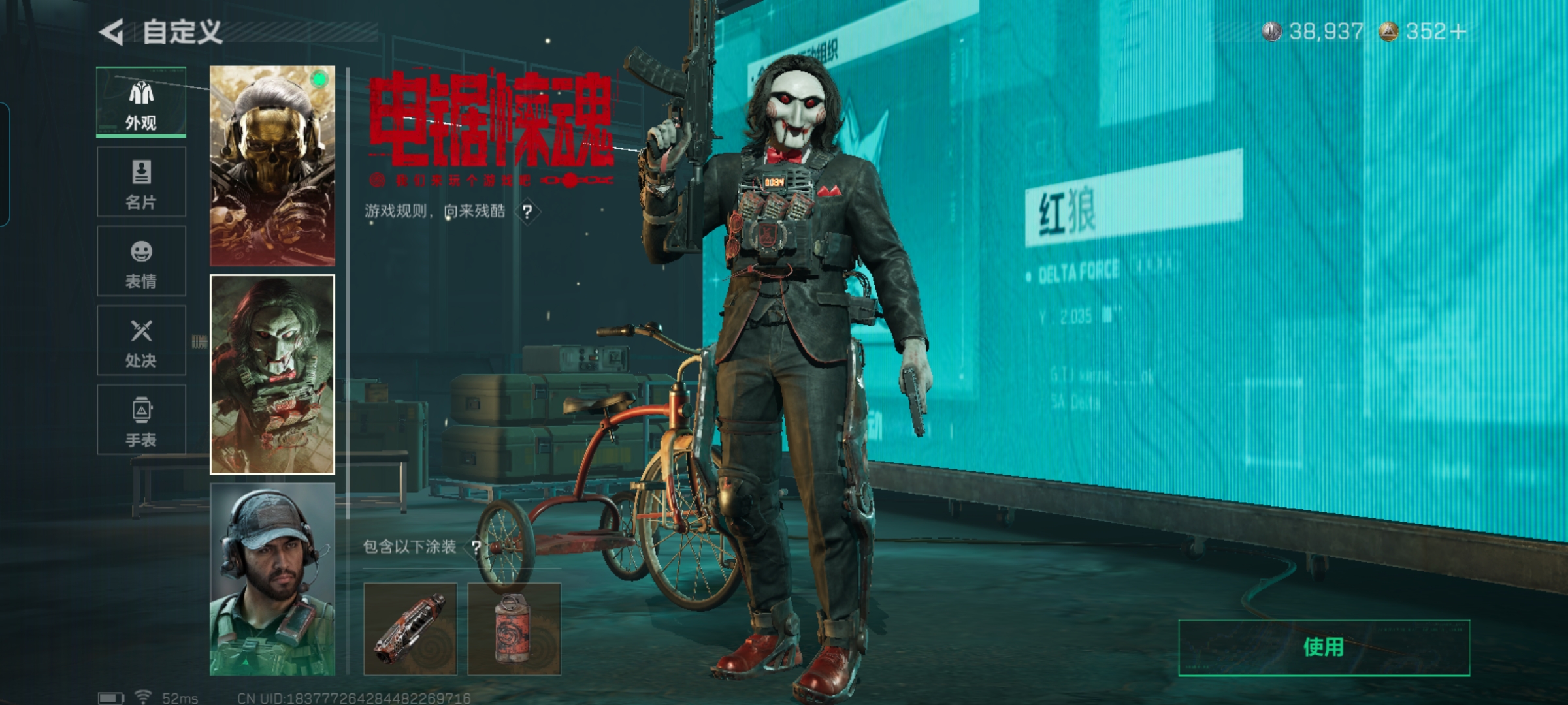 SJZQM377145三角洲行动账号详情图8 SJZQM377145三角洲行动账号详情图8