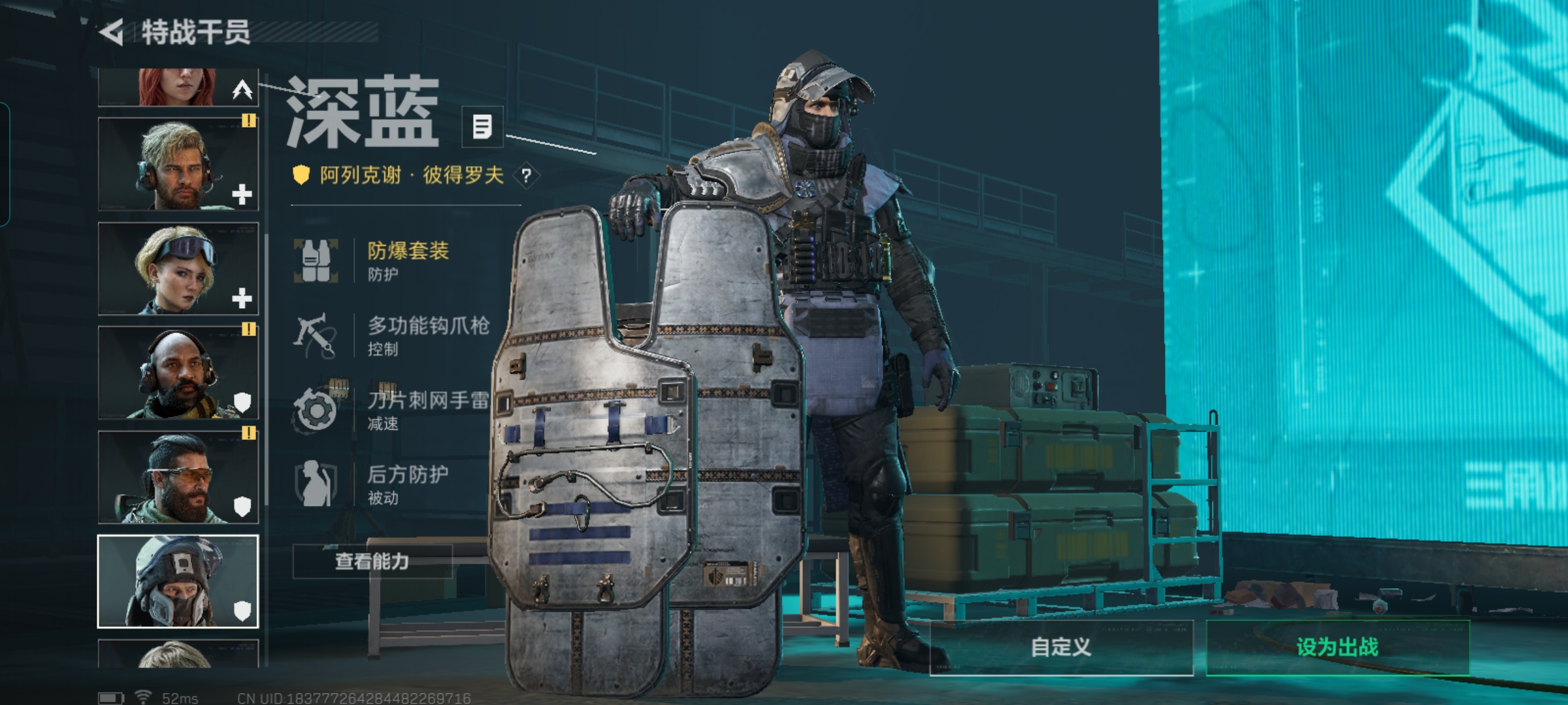 SJZQM377145三角洲行动账号详情图9 SJZQM377145三角洲行动账号详情图9