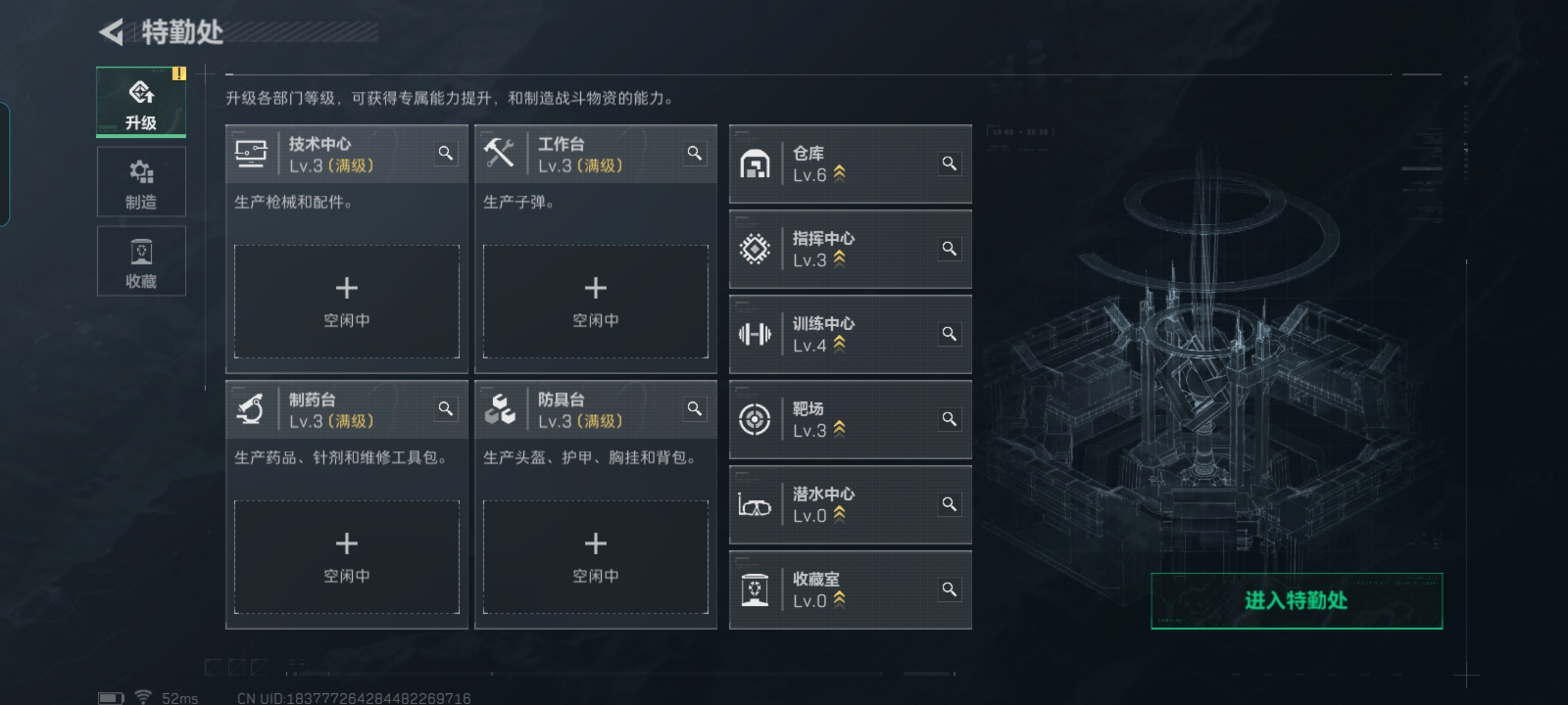 SJZQM377145三角洲行动账号详情图10 SJZQM377145三角洲行动账号详情图10