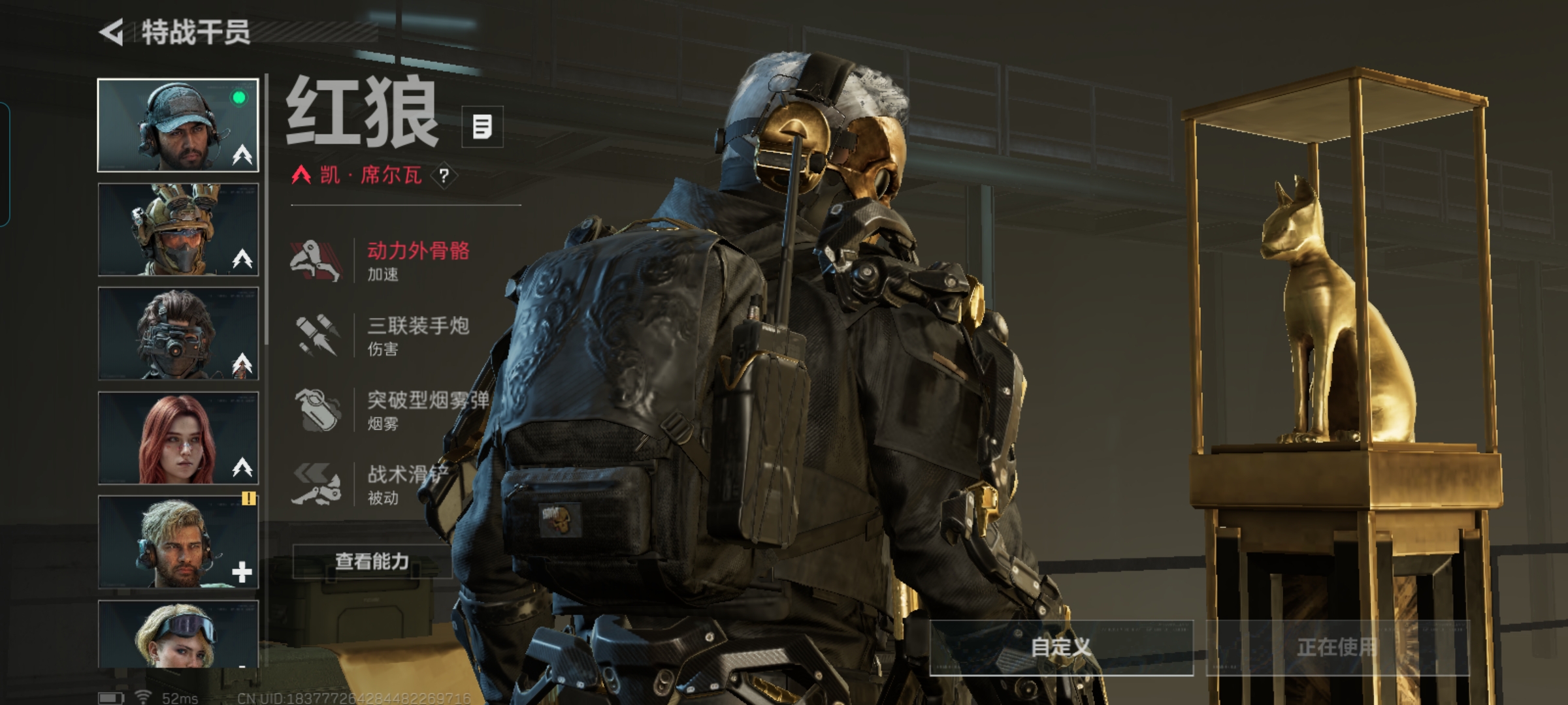 SJZQM377145三角洲行动账号详情图7 SJZQM377145三角洲行动账号详情图7