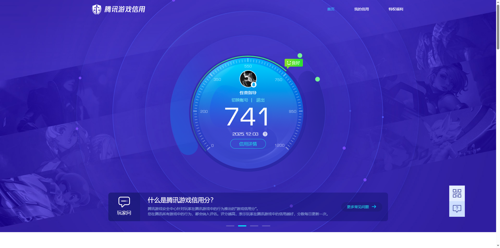 SJZQM377145三角洲行动账号详情图16 SJZQM377145三角洲行动账号详情图16