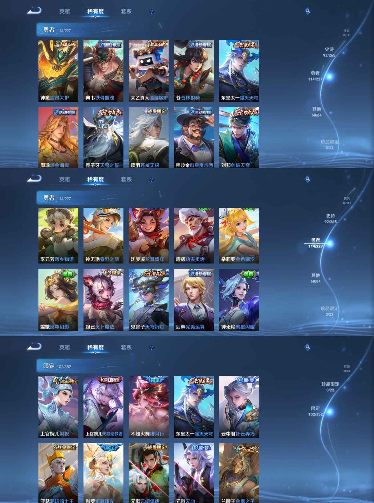 WZCMW3404141王者荣耀账号详情图5 WZCMW3404141王者荣耀账号详情图5