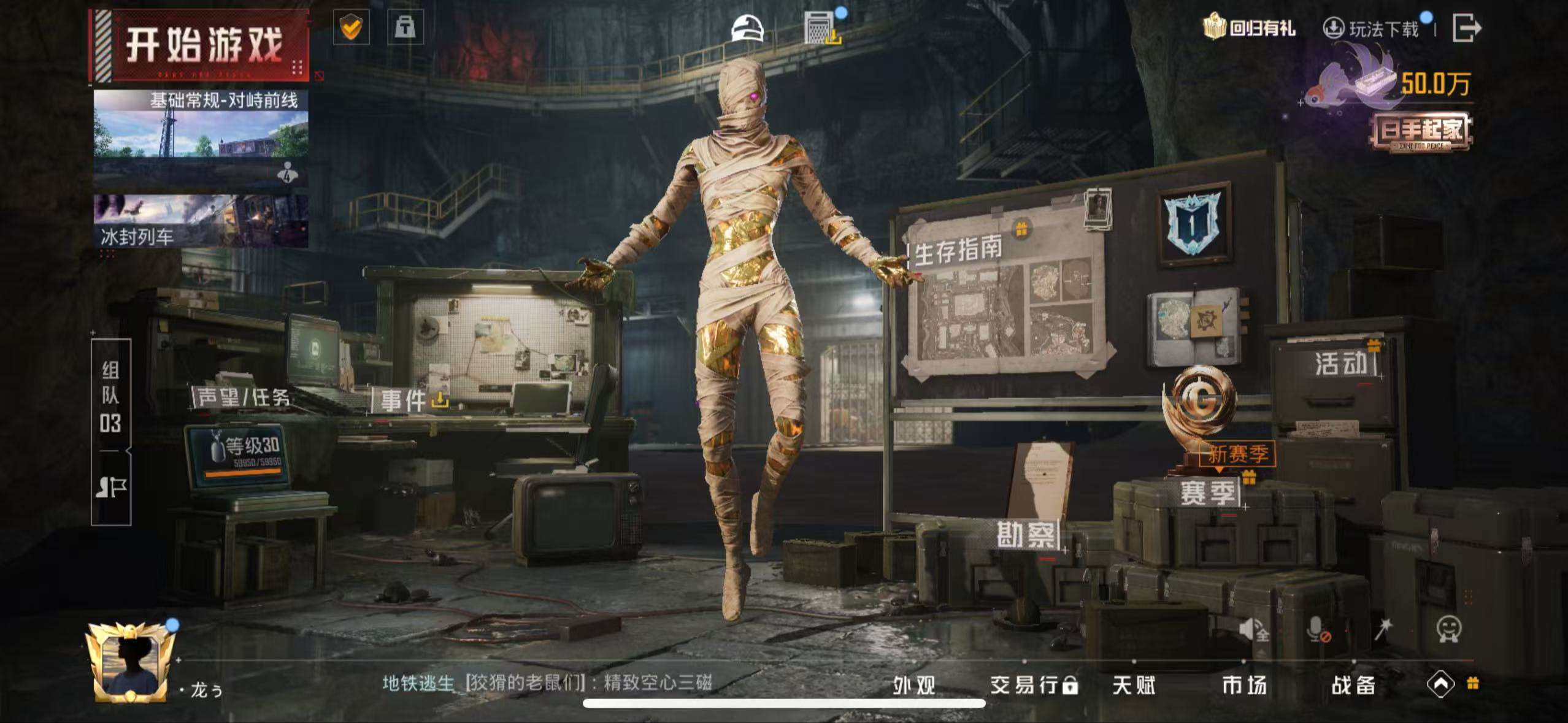 WZCMW3404444王者荣耀账号详情图18