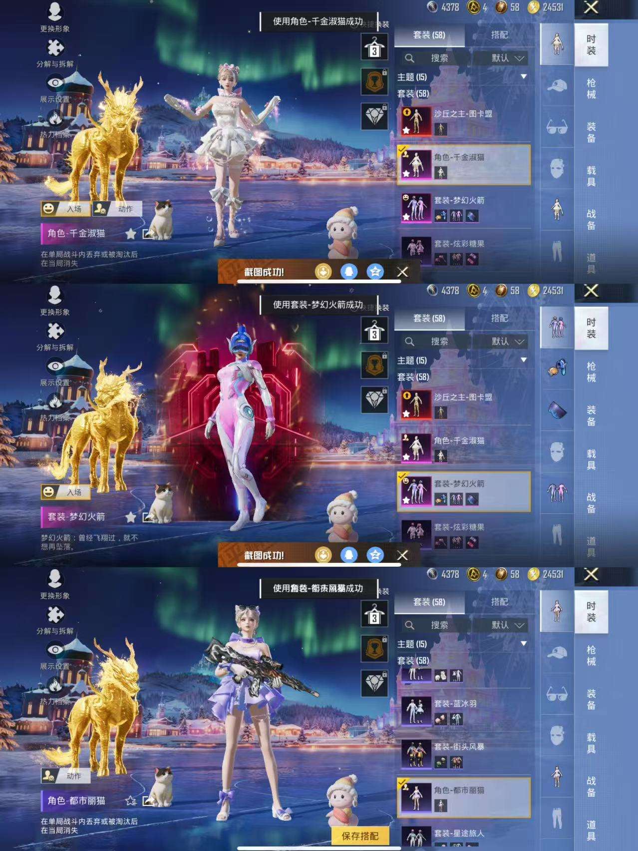 WZCMW3404444王者荣耀账号详情图11