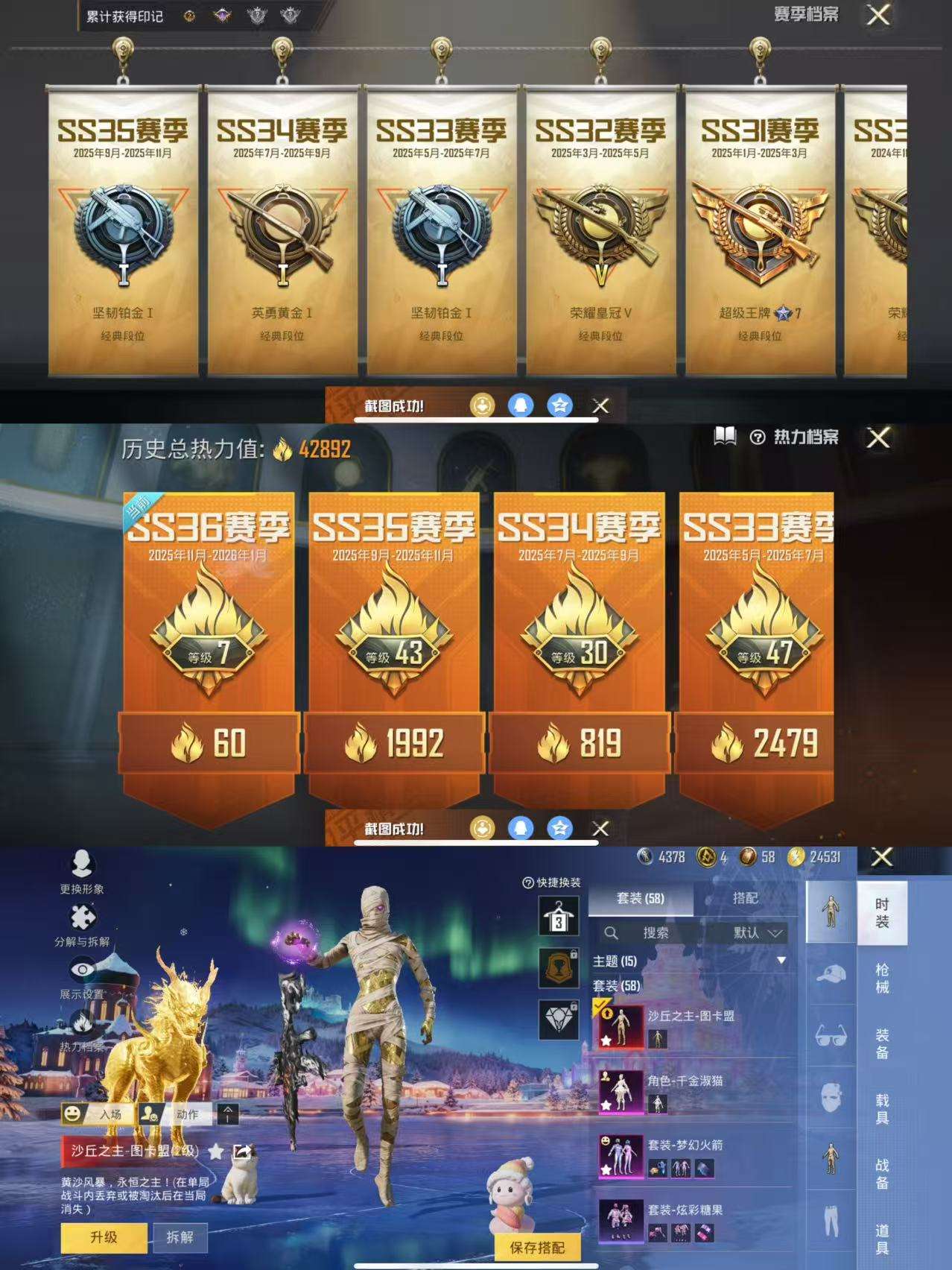 WZCMW3404444王者荣耀账号详情图10