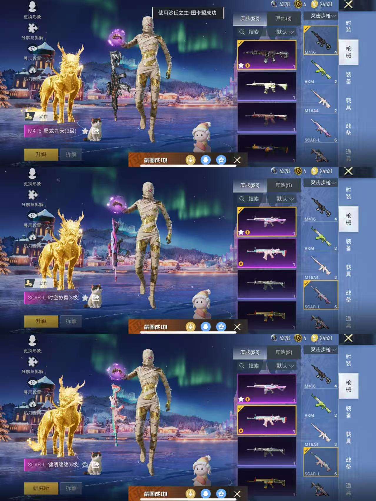 WZCMW3404444王者荣耀账号详情图12