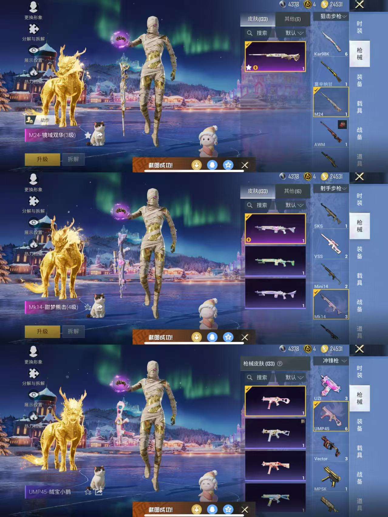 WZCMW3404444王者荣耀账号详情图14