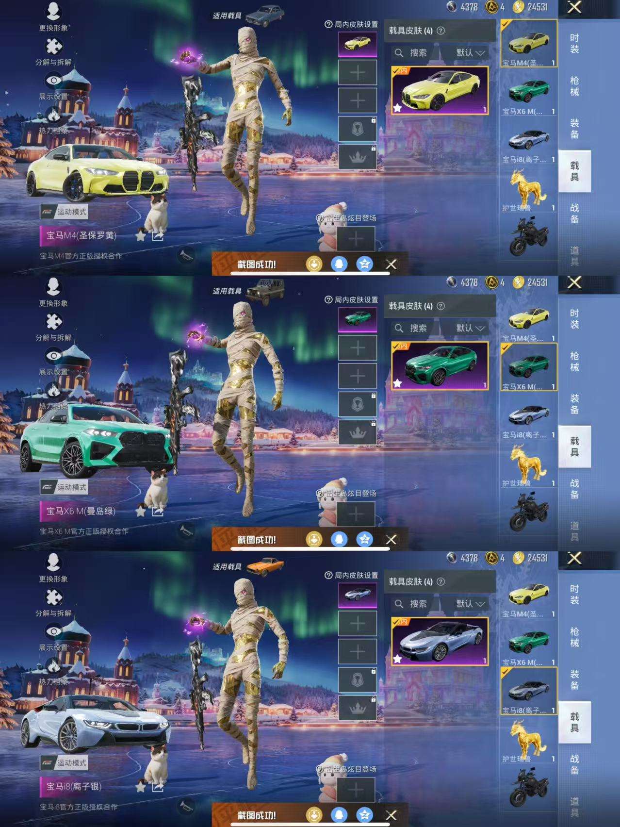 WZCMW3404444王者荣耀账号详情图16