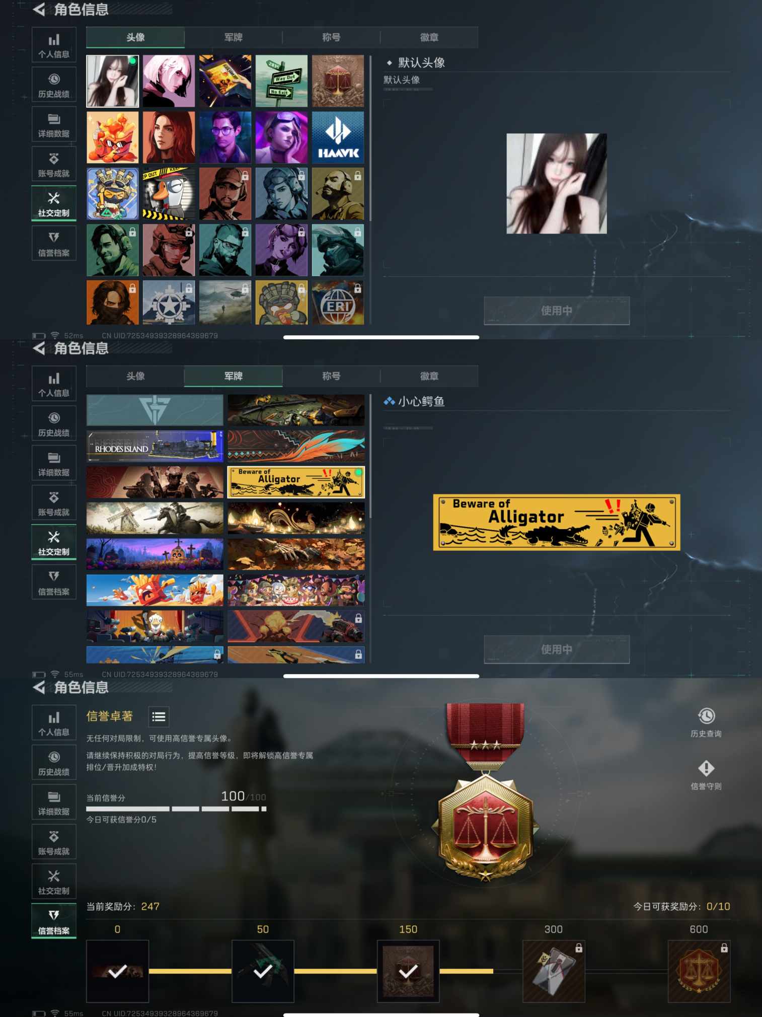 SJZQM379211三角洲行动账号详情图3 SJZQM379211三角洲行动账号详情图3