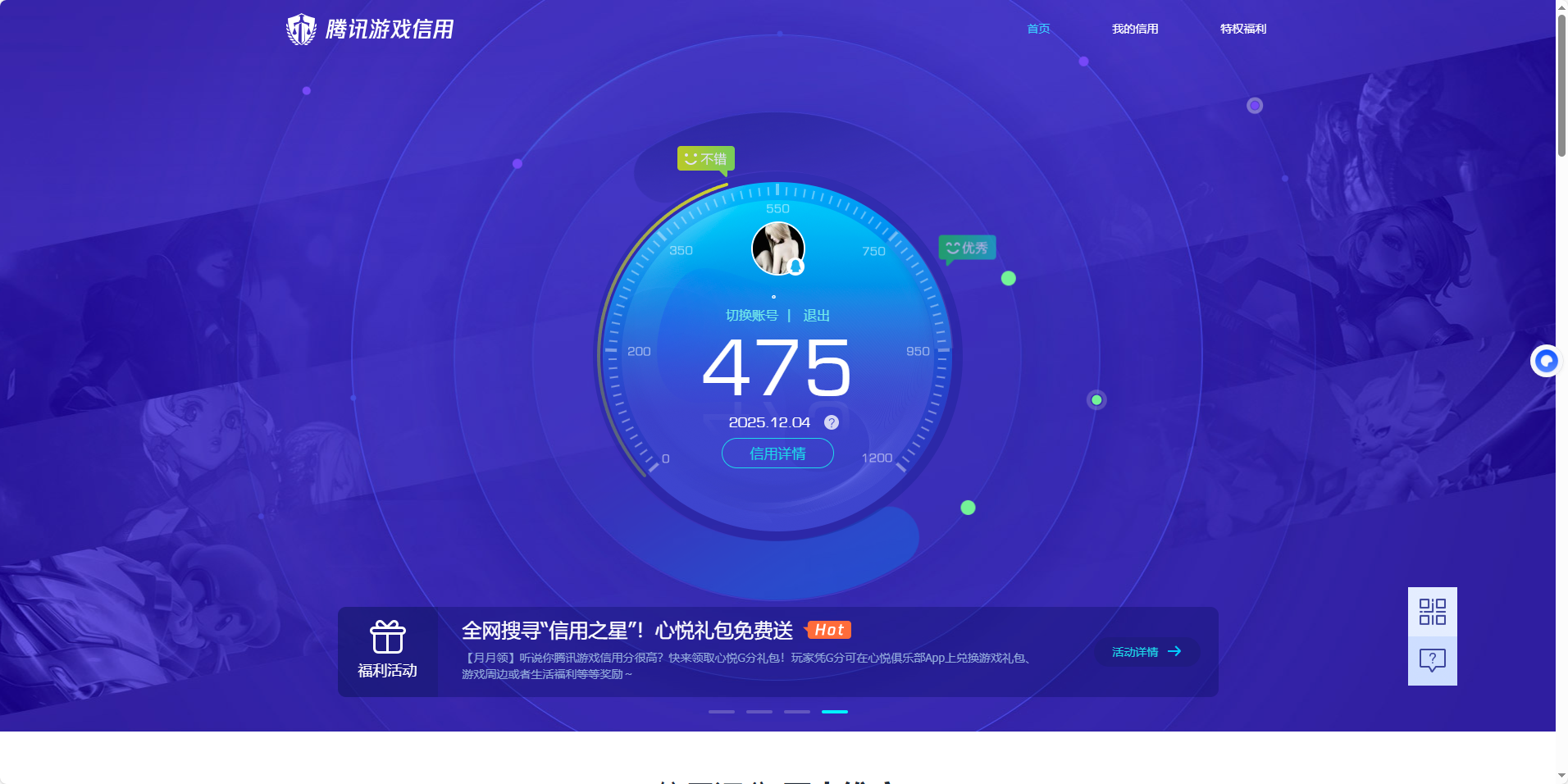 SJZQM379211三角洲行动账号详情图8 SJZQM379211三角洲行动账号详情图8