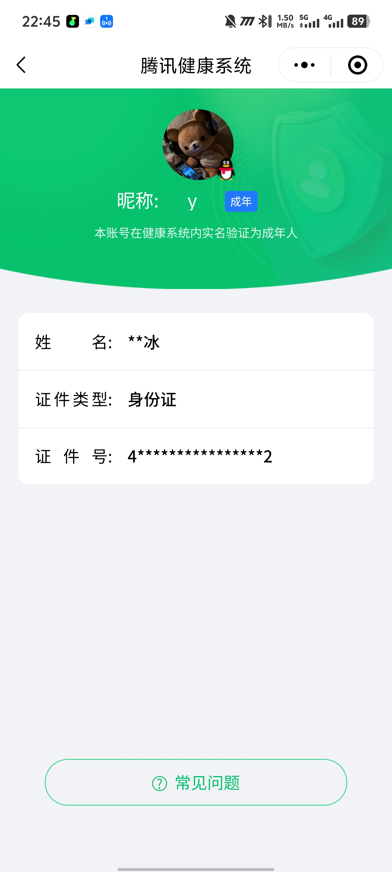 SJZCMW386469三角洲行动账号详情图10 SJZCMW386469三角洲行动账号详情图10