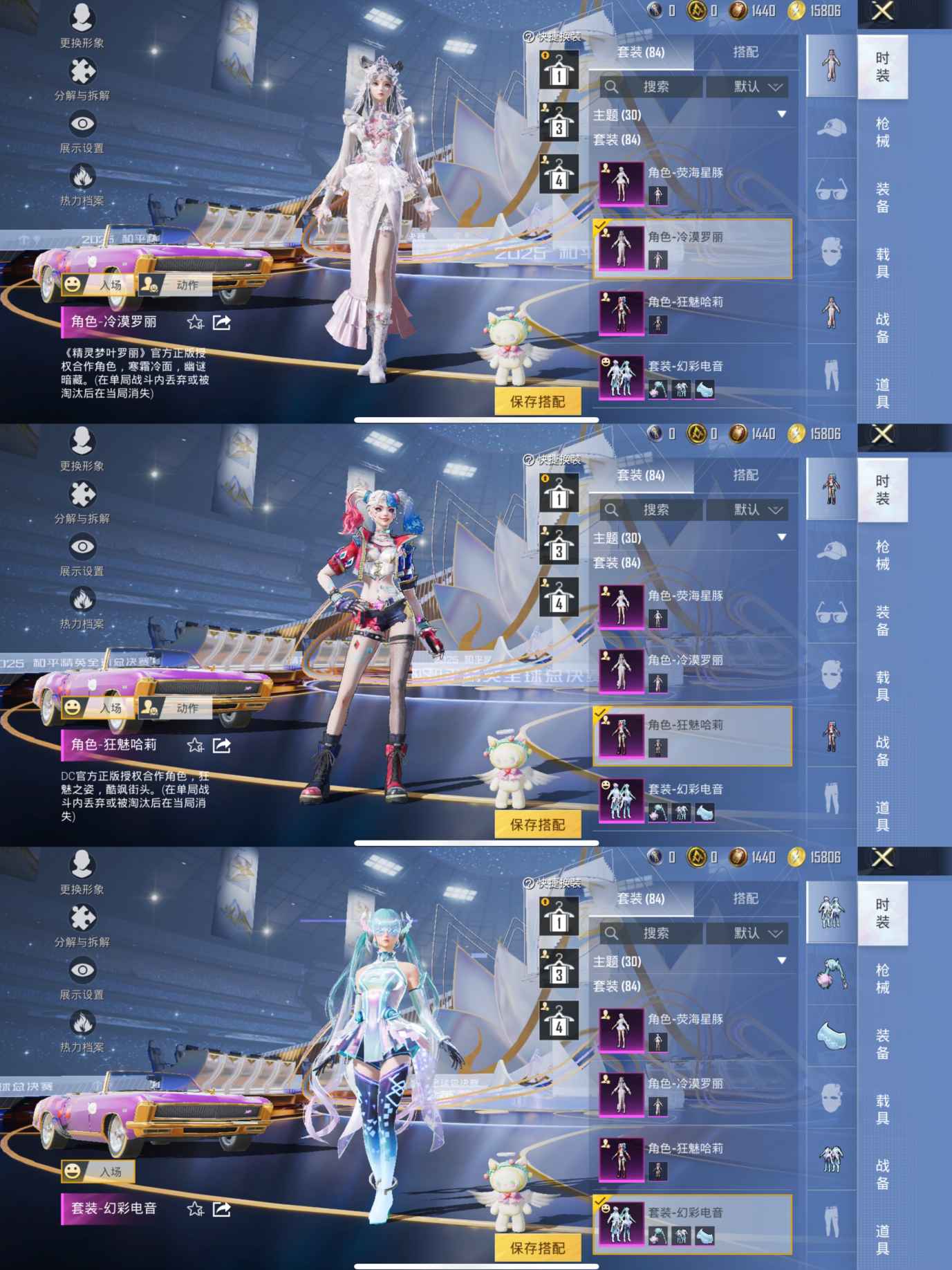 HPQM3414499和平精英账号详情图5 HPQM3414499和平精英账号详情图5