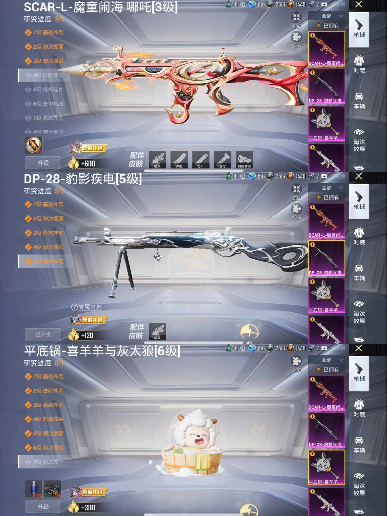 HPQM3414499和平精英账号详情图8 HPQM3414499和平精英账号详情图8