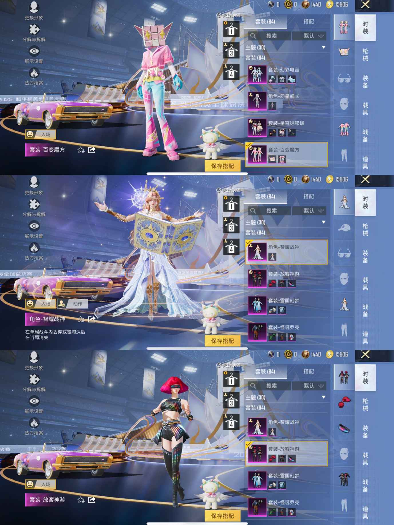 HPQM3414499和平精英账号详情图7 HPQM3414499和平精英账号详情图7