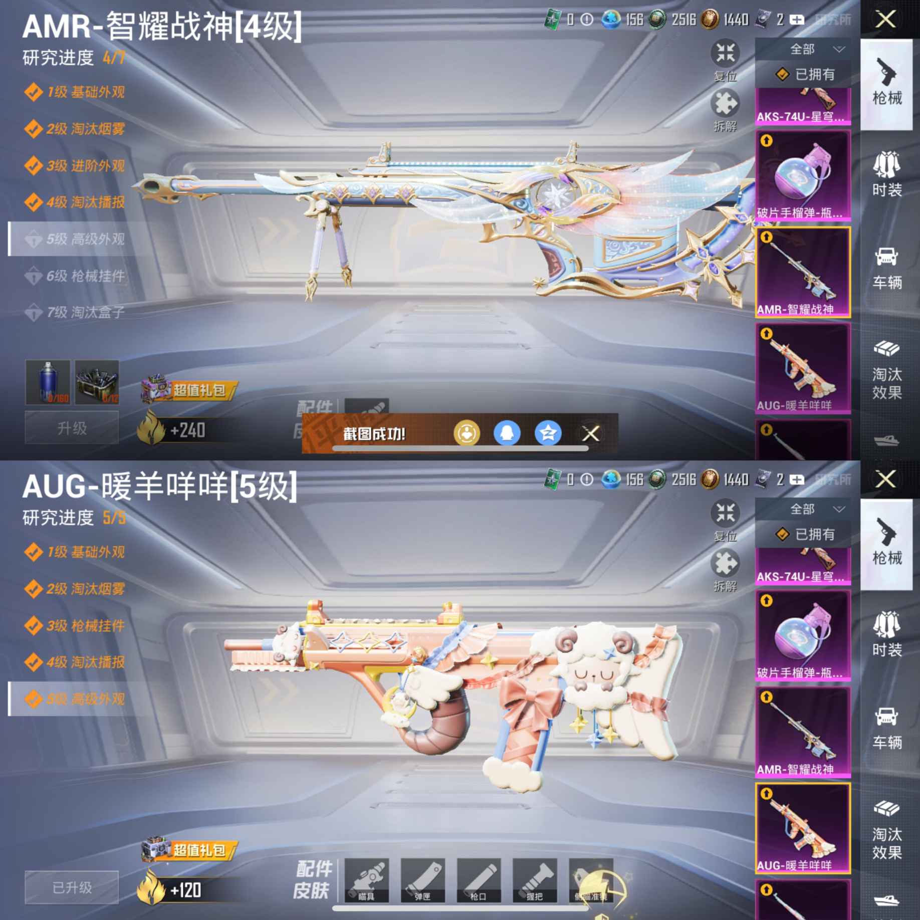 HPQM3414499和平精英账号详情图12 HPQM3414499和平精英账号详情图12