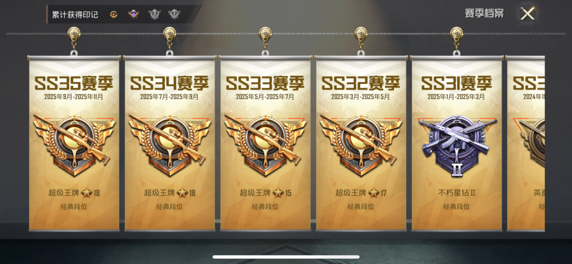 HPQM3414499和平精英账号详情图16 HPQM3414499和平精英账号详情图16