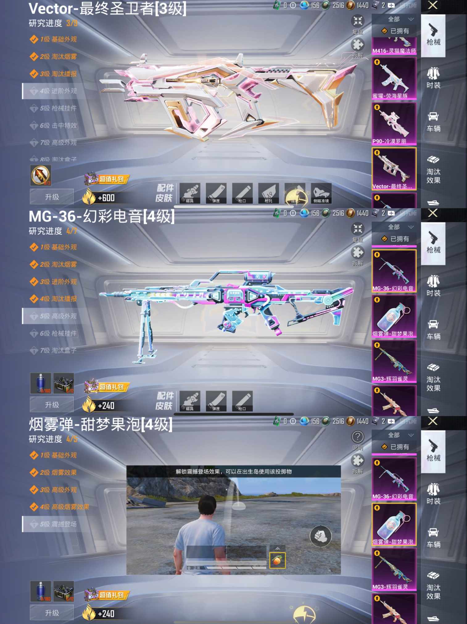 HPQM3414499和平精英账号详情图10 HPQM3414499和平精英账号详情图10