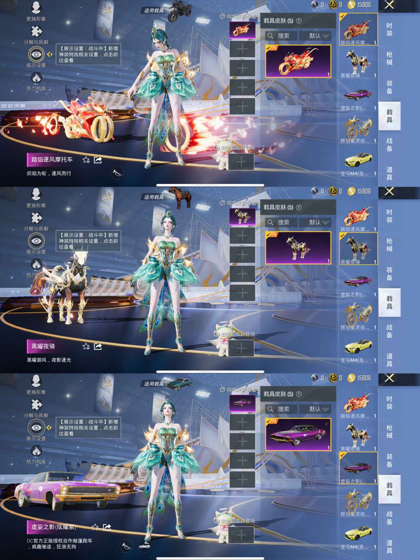 HPQM3414499和平精英账号详情图13 HPQM3414499和平精英账号详情图13