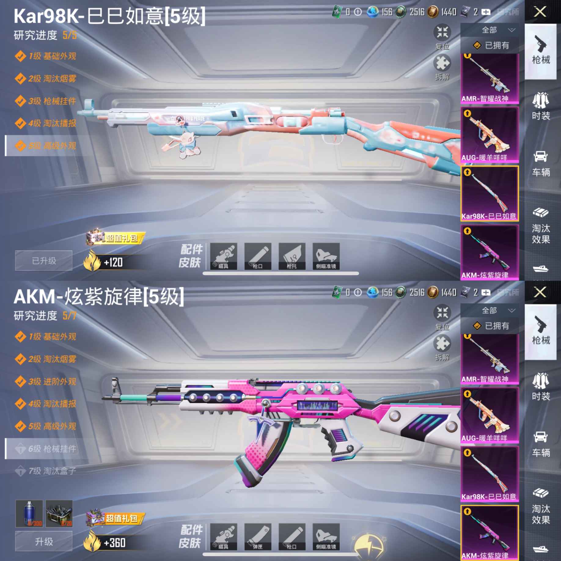 HPQM3414499和平精英账号详情图17 HPQM3414499和平精英账号详情图17