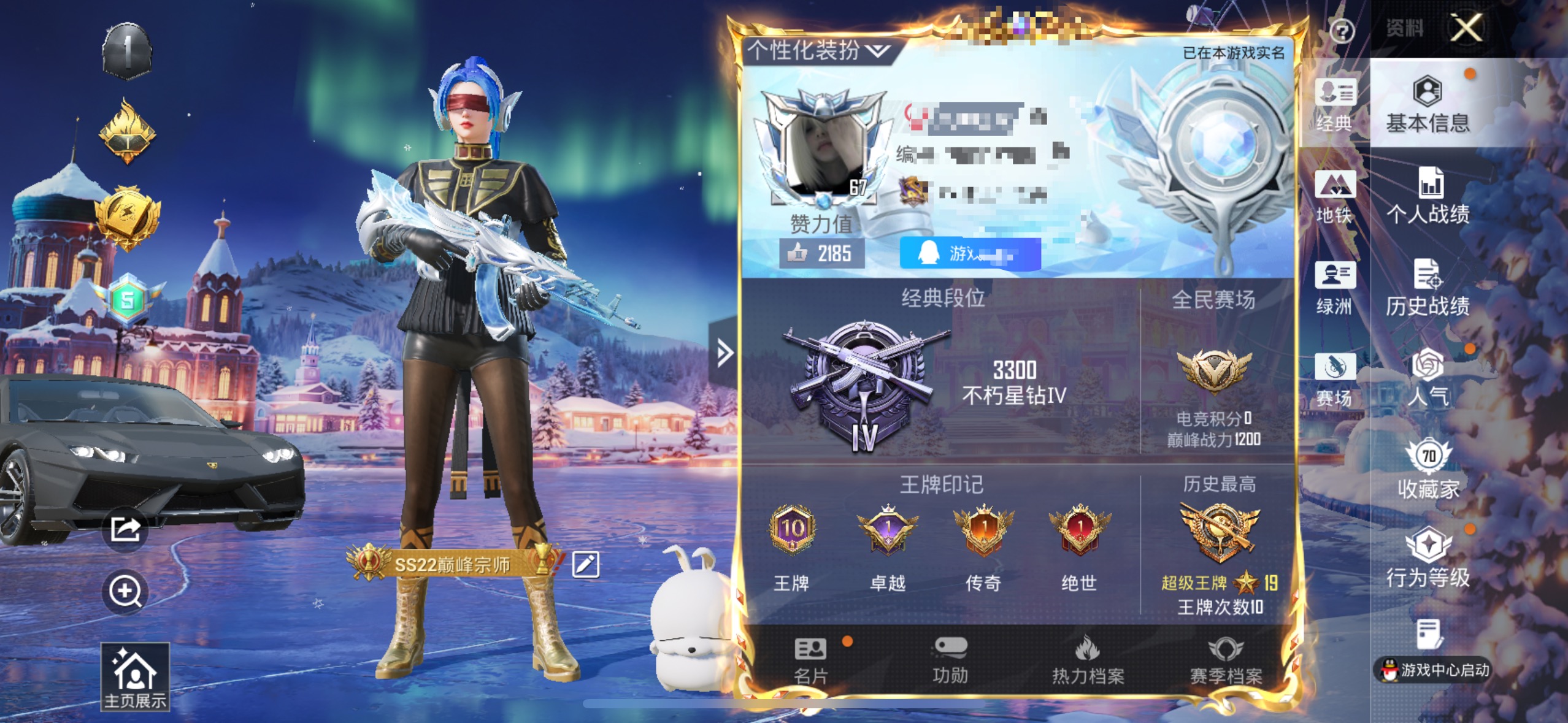 和平精英账号苹果QQ3载具-154套装-190枪皮-M【身法号3载具13粉装7特效 沙漠守护者黑丝 赤蝎幽灵 红螳螂 梦