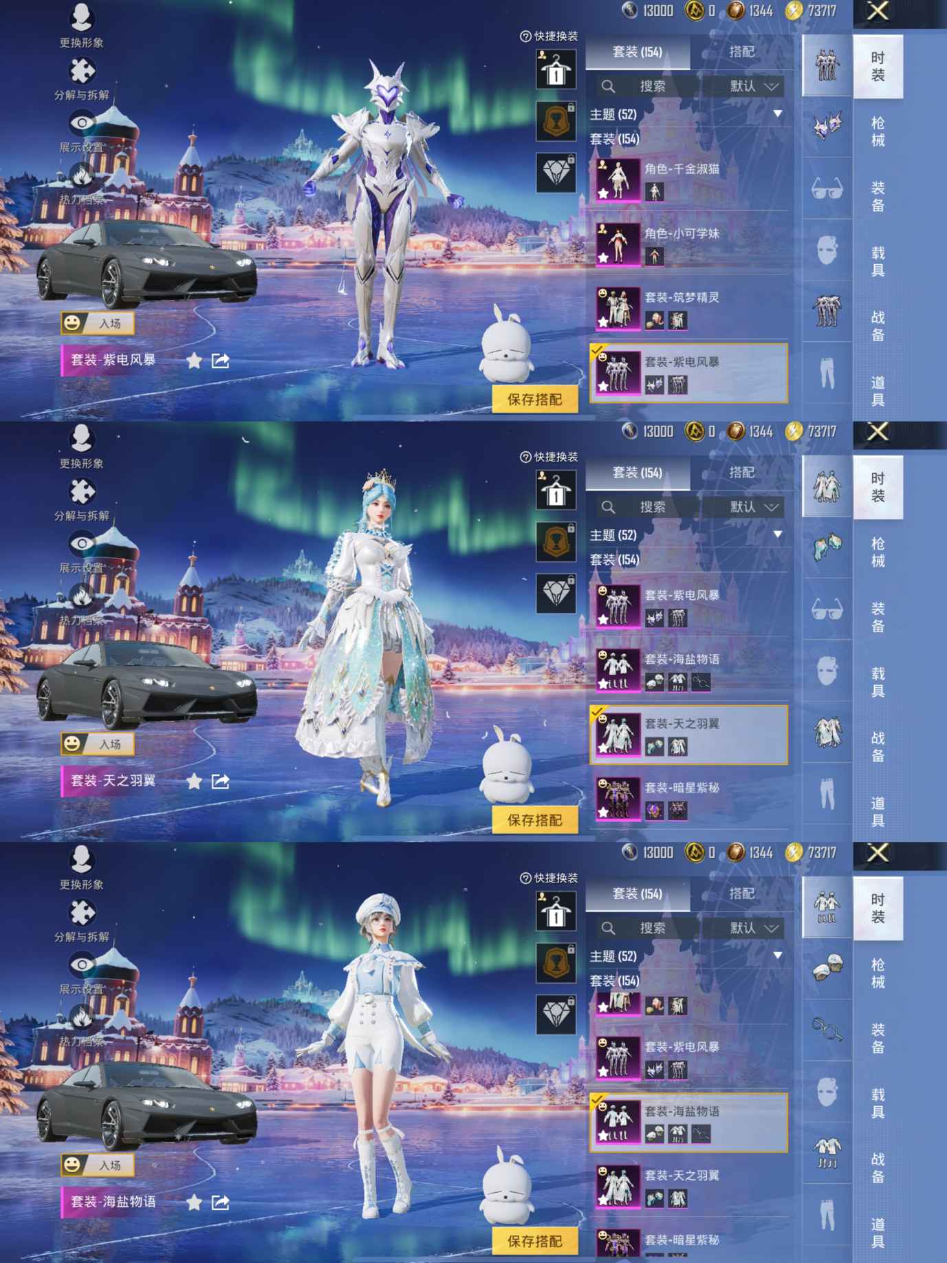 HPCMW3427551和平精英账号详情图4 HPCMW3427551和平精英账号详情图4