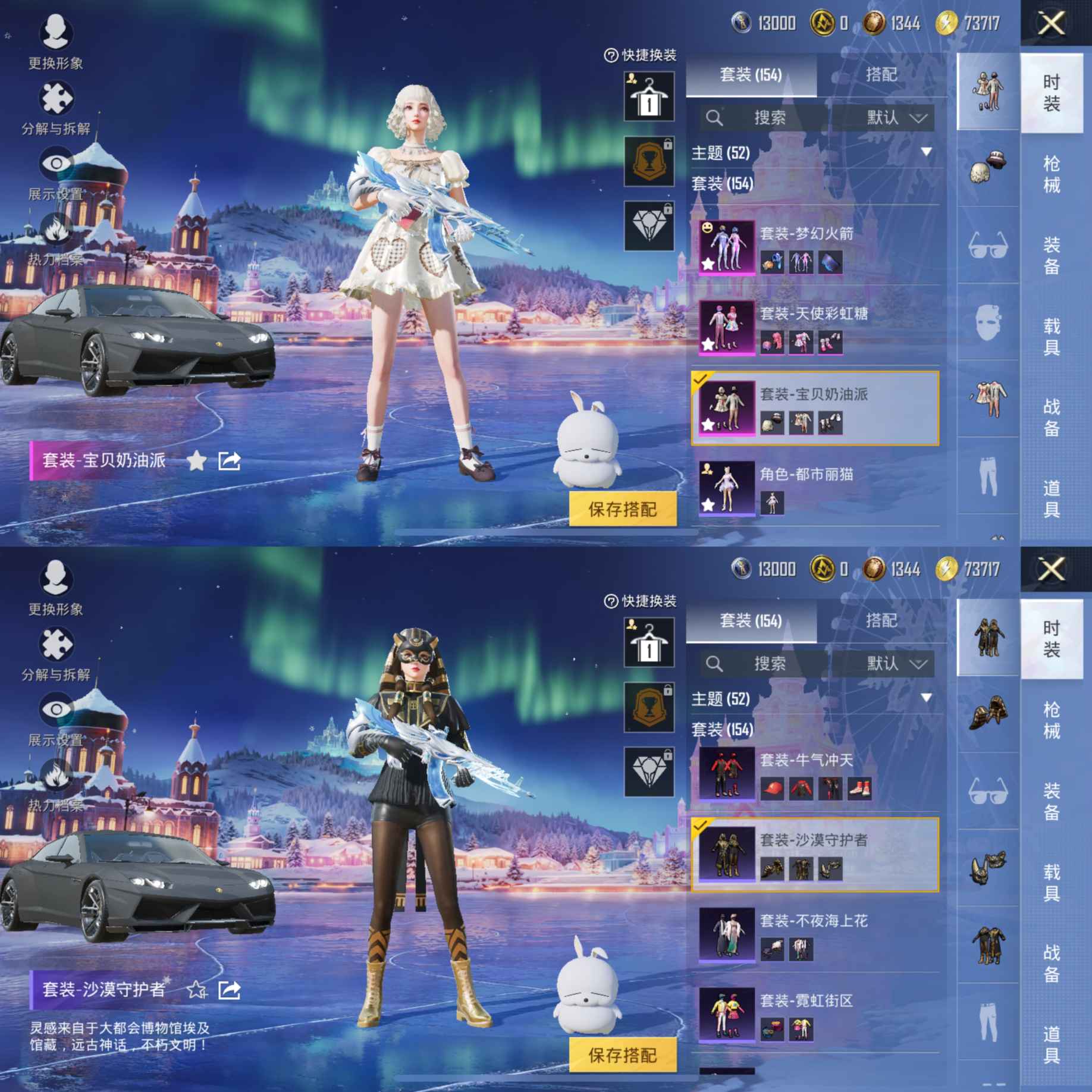 HPCMW3427551和平精英账号详情图7 HPCMW3427551和平精英账号详情图7