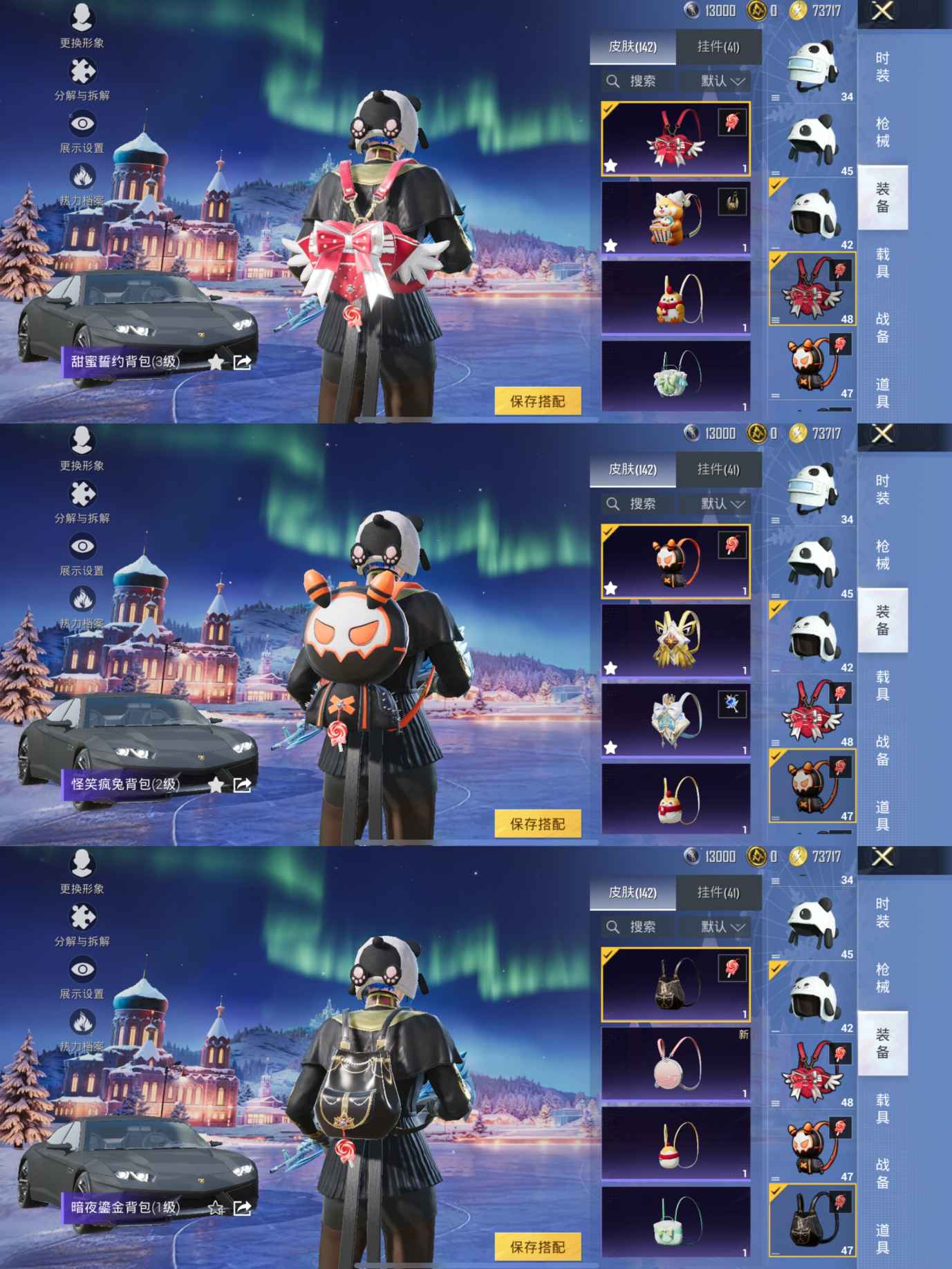 HPCMW3427551和平精英账号详情图12 HPCMW3427551和平精英账号详情图12