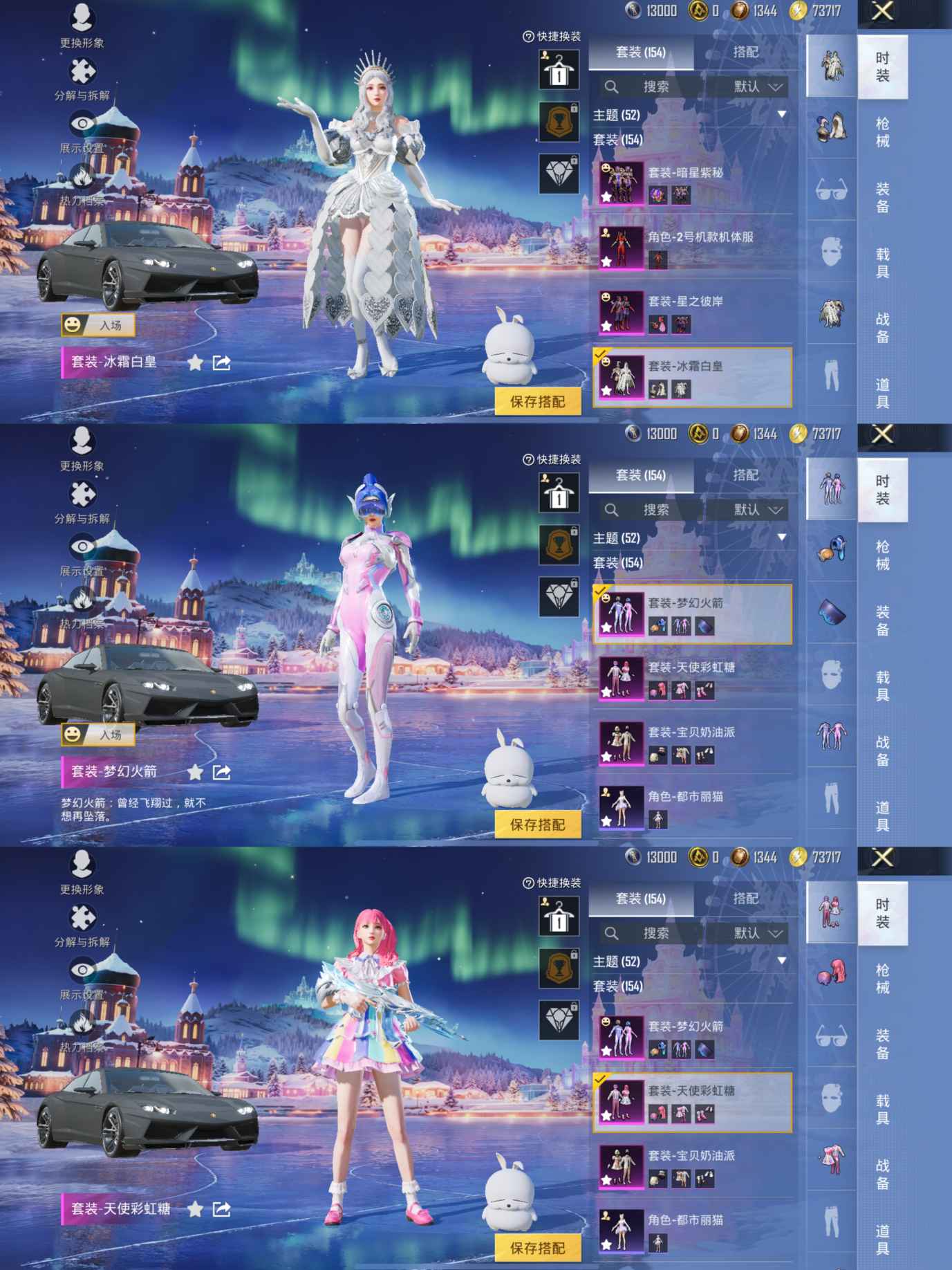 HPCMW3427551和平精英账号详情图6 HPCMW3427551和平精英账号详情图6