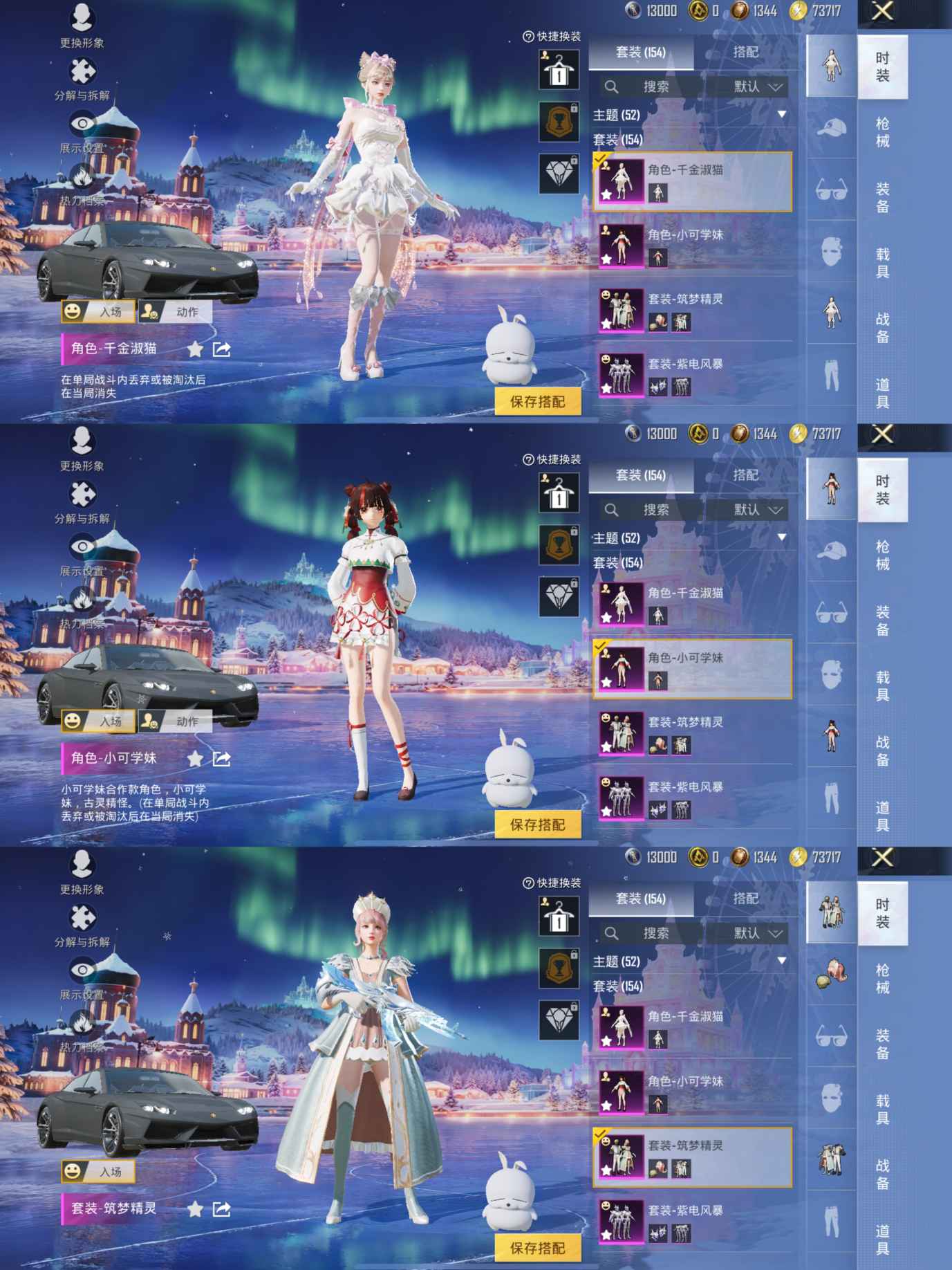 HPCMW3427551和平精英账号详情图3 HPCMW3427551和平精英账号详情图3