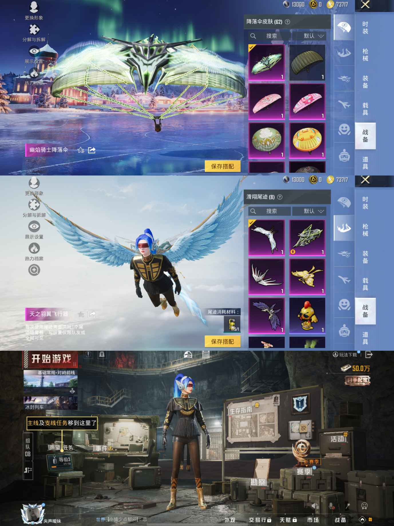 HPCMW3427551和平精英账号详情图14 HPCMW3427551和平精英账号详情图14