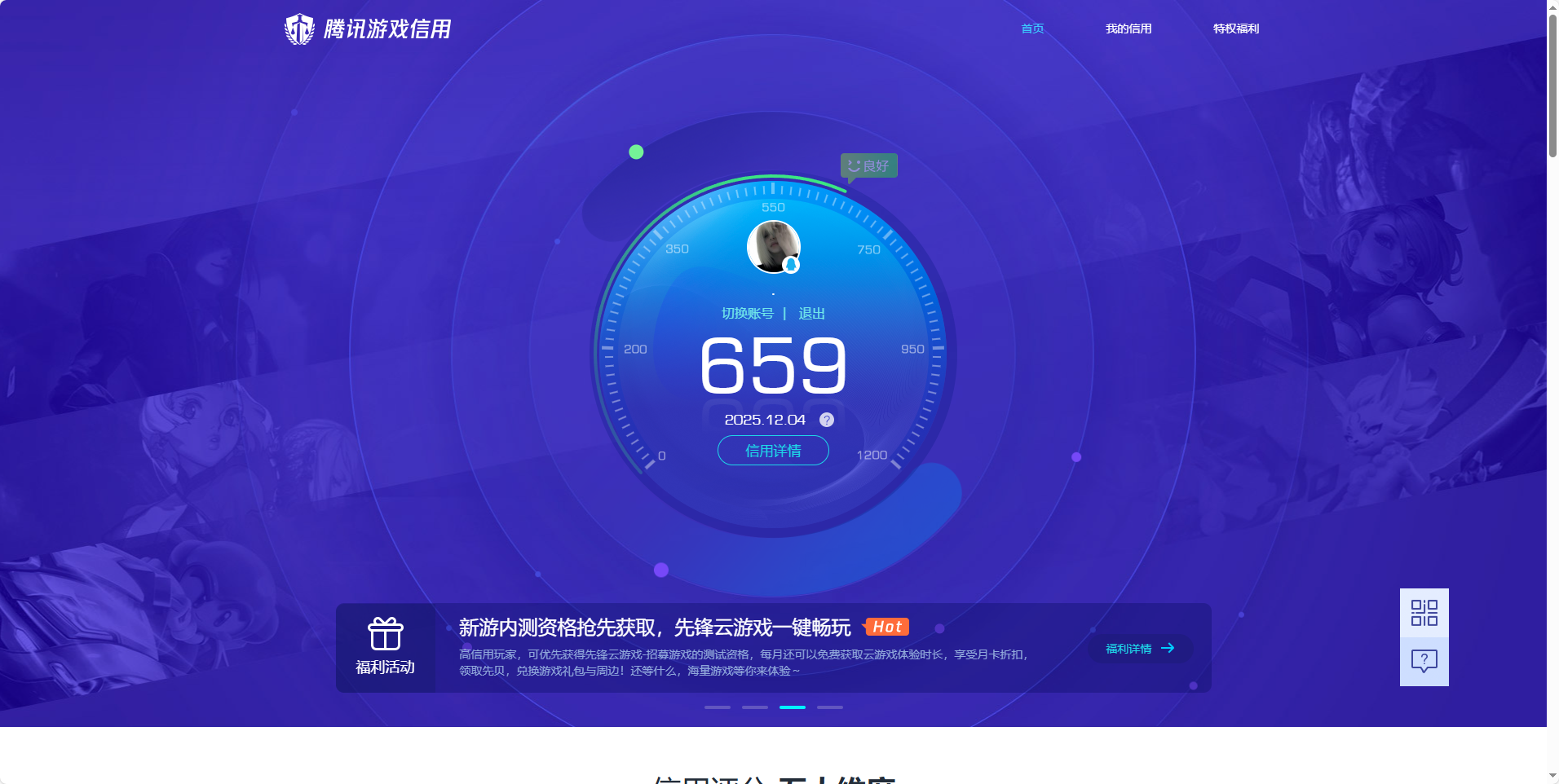 HPCMW3427551和平精英账号详情图16 HPCMW3427551和平精英账号详情图16