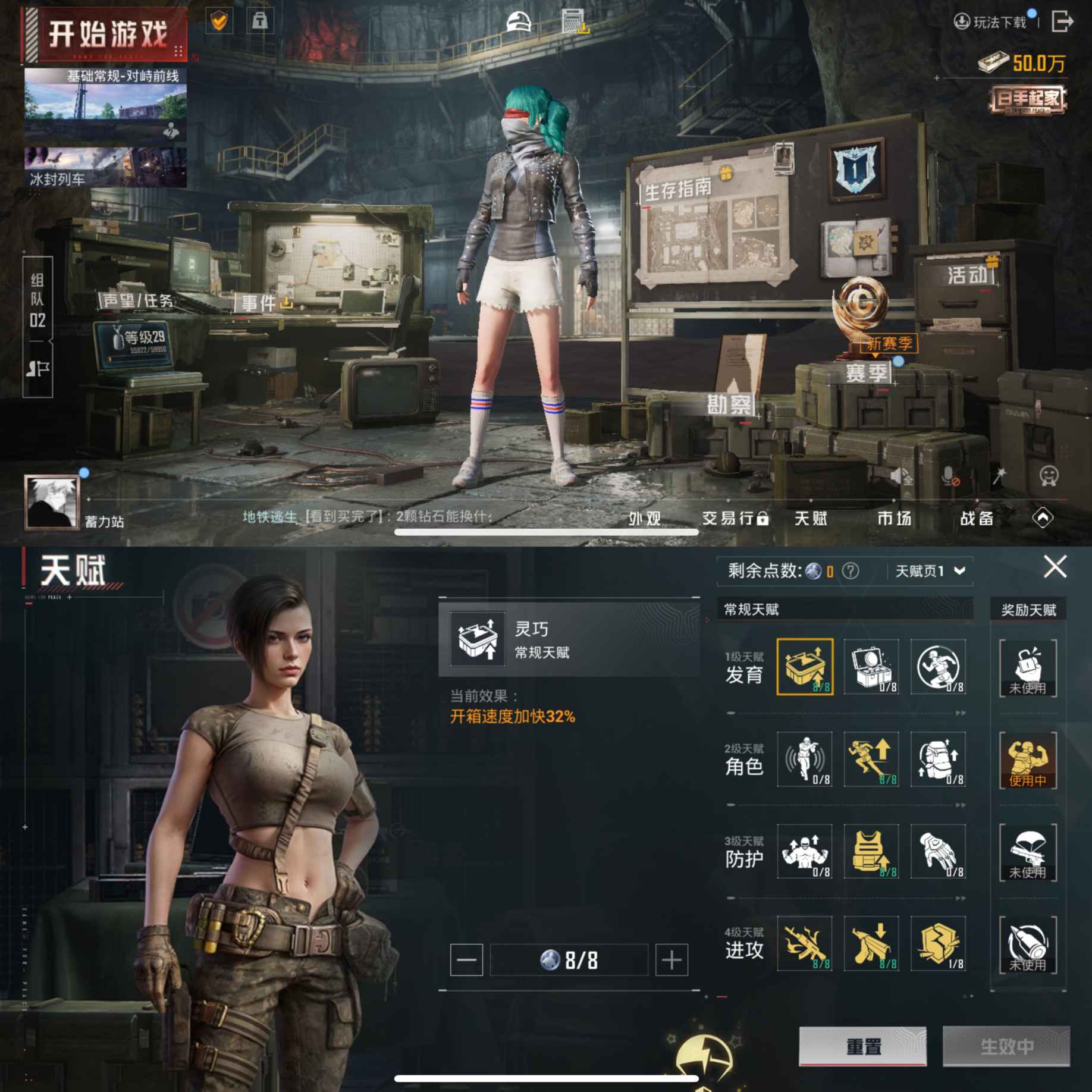 HPQM3414556和平精英账号详情图10 HPQM3414556和平精英账号详情图10