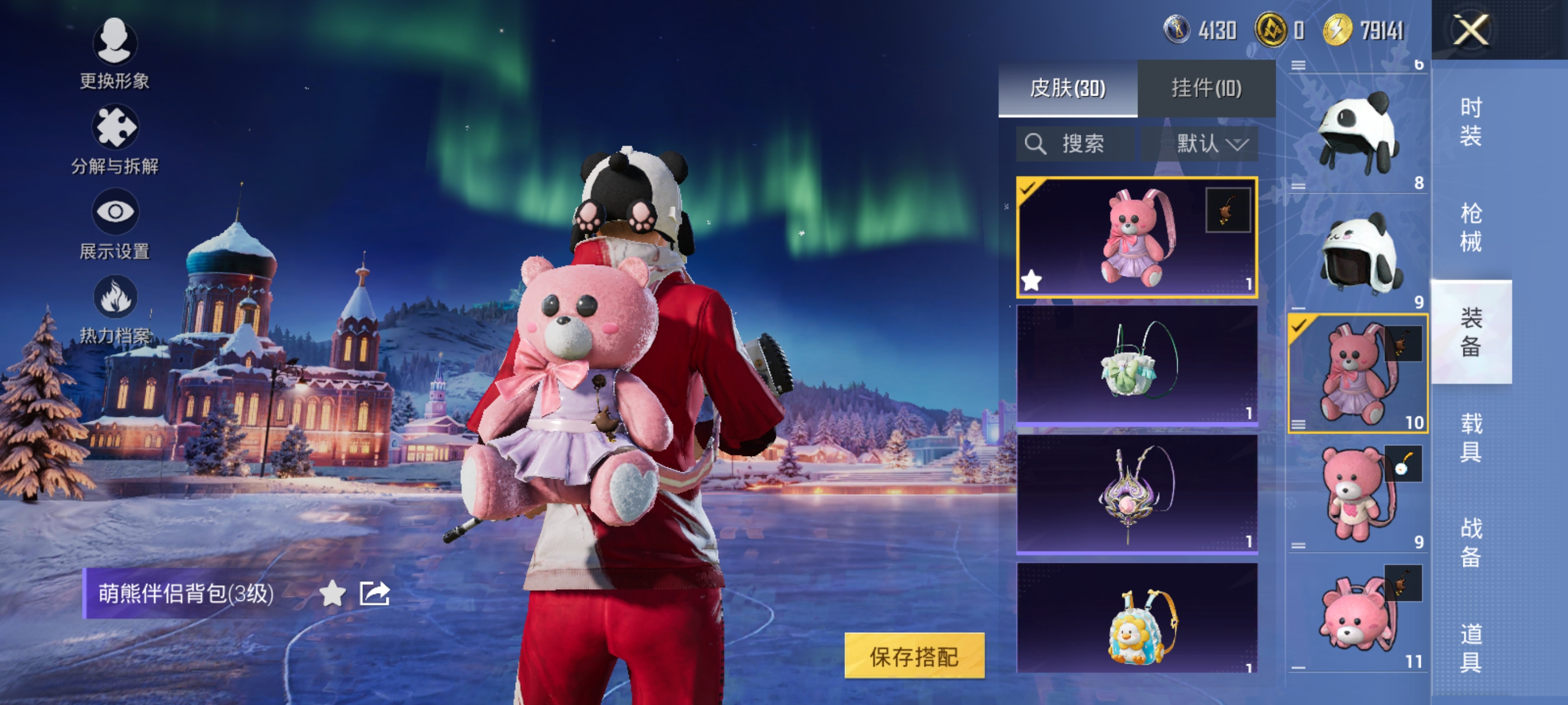 HPQM3417442和平精英账号详情图8 HPQM3417442和平精英账号详情图8