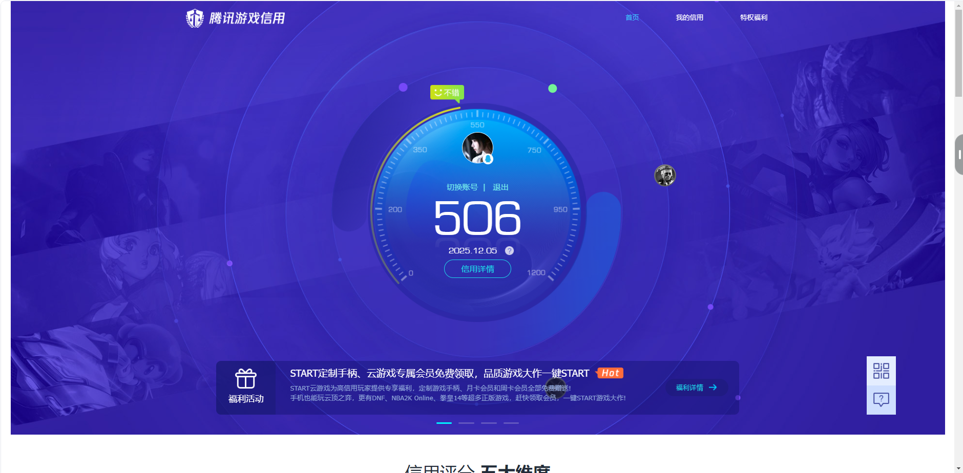 HPQM3414647和平精英账号详情图16 HPQM3414647和平精英账号详情图16